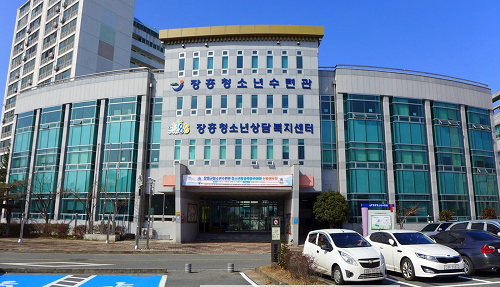장흥청소년수련관.png