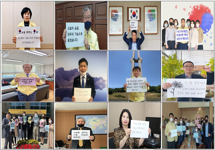 5.18 민주화운동 40주년 기념 보도자료용 사진.png