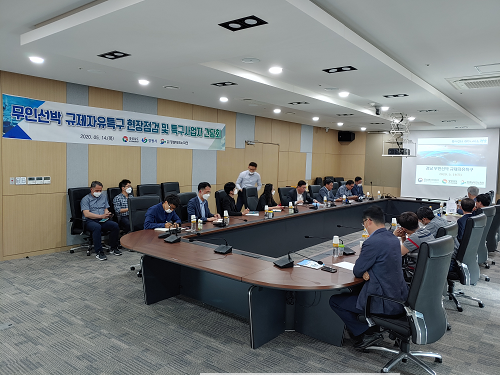 무인선박특구워크숍등2.png