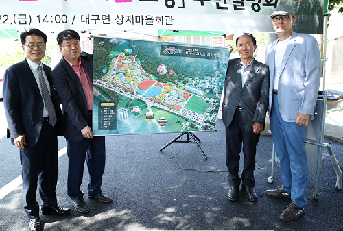 주민설명회 (7).png