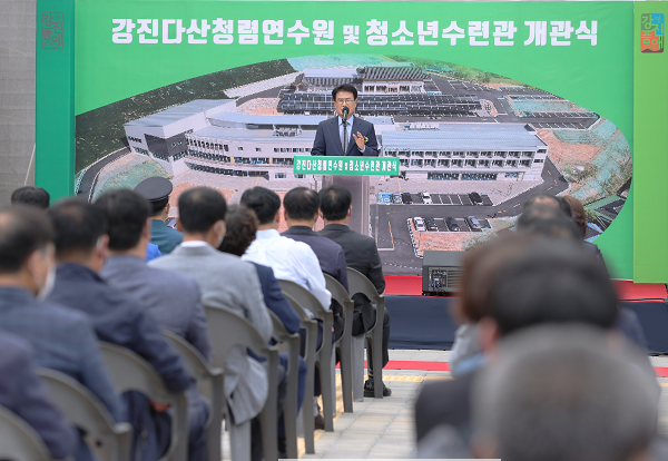 다산청렴연수원1.png
