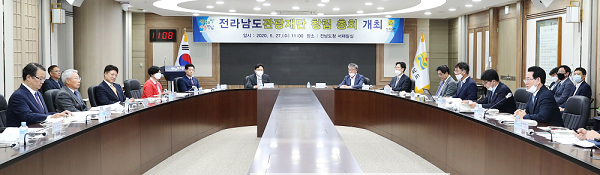 20200527 전라남도 관광재단 창립총회1.png