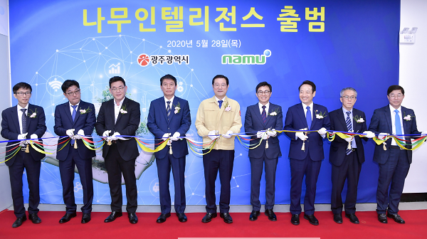 200528 나무인텔리전스 개소식_GJI5212.png