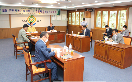 20200528_첨단 무인자동화 농업생산 시범단지조성사업 업무협약식2.png