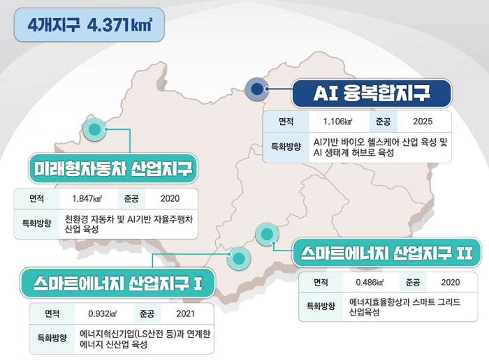 위치도_광주경제자유구역.png