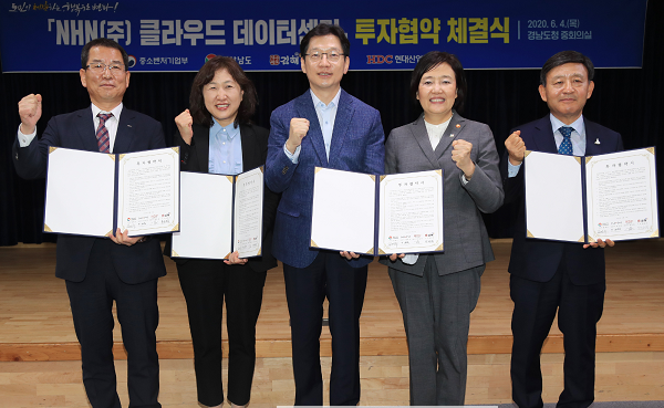 (왼쪽부터)권순호HDC대표이사_진은숙NHNCTO_김경수지사_박영선중기부장관_허성곤김해시장.png