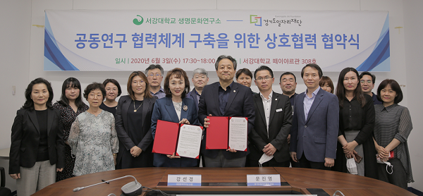 5.경기도일자리재단－서강대학교+업무협약+체결2.png