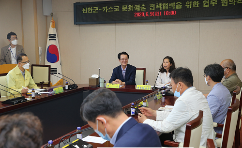 2020.06.09 신안군-카스코(CASCO)아트 인스티튜트 업무 협약식 (13).png