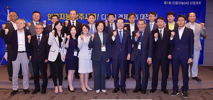 200610 광주시-중기부 인공지능 업무협약_GJI9162_1.png