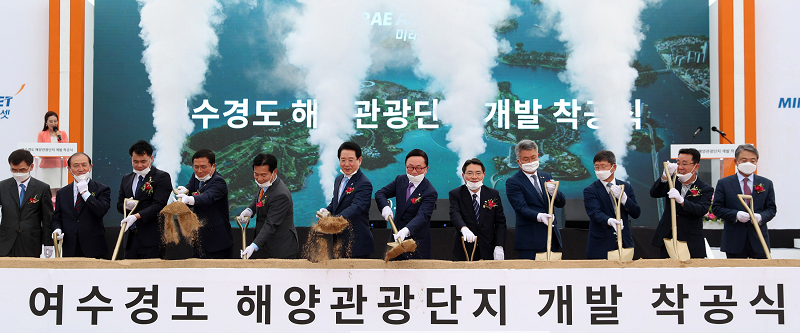 20200611여수 경도 해양관광단지 착공식4.png