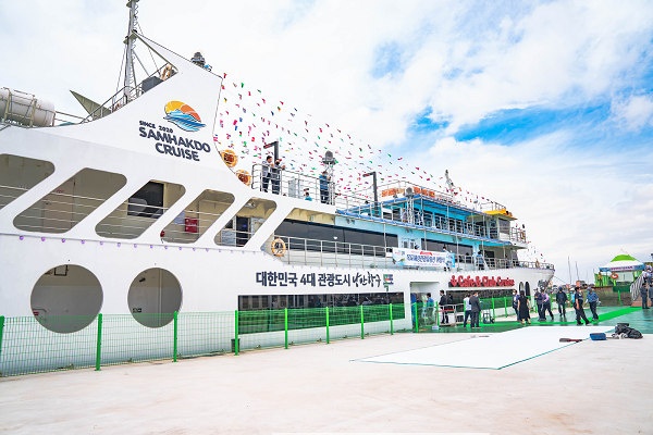 (06.12.삼학도 관광유람선) 삼학도 관광유람선 취항식5.png