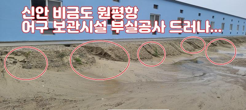 원평800-360-2(편집).jpg