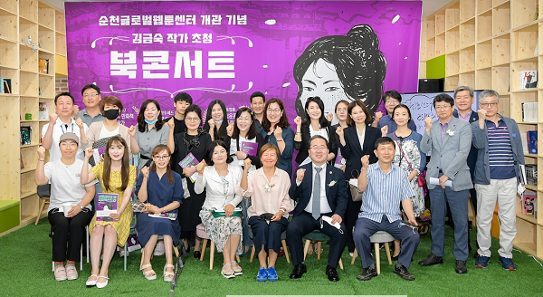 1 글로벌웹툰센터 열림식2.png