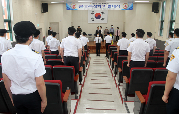 군특성화발대식 1.png
