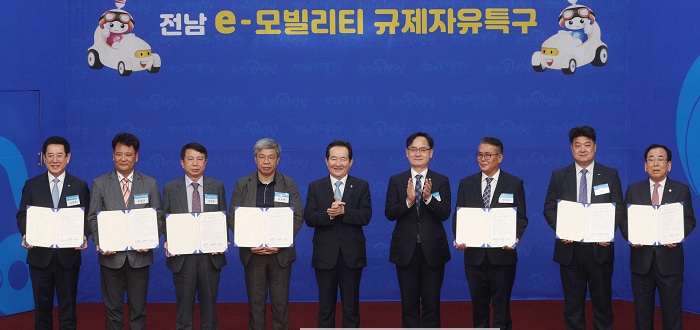 20200617전남 e-모빌리티 생산 투자협약 체결1.png