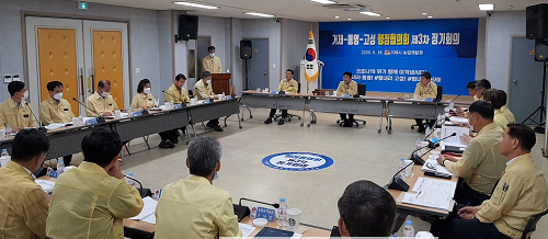 통영-거제-고성 행정협의회 제3차 정기회의1.png