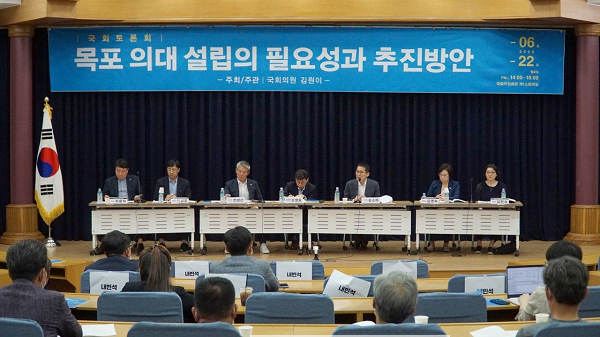 토론회 사진 (3).png