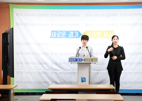브리핑+사진2.png