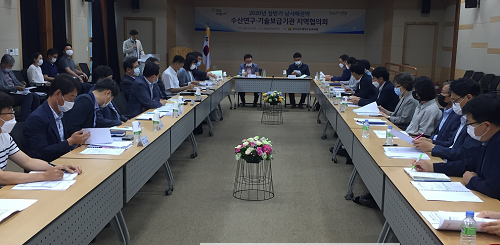 해양수산과학원, 남해수산연구소와 지역협의회.png