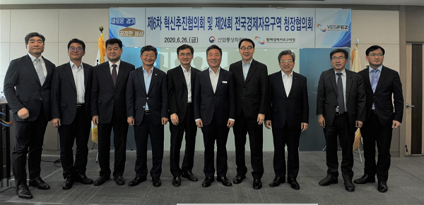 황해청+전국청장협의회1.png