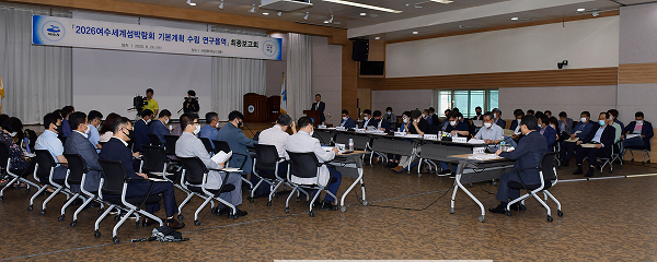 1. 여수시, 2026여수세계섬박람회 기본구상 발표.png