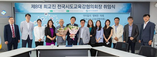 취임식1.png