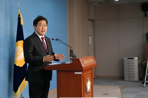 박찬대의원 기자회견.png