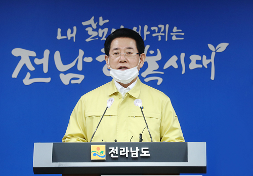 20200705 코로나19 전남 26번, 27번 확진자 발생에 따른 긴급브리핑3.png