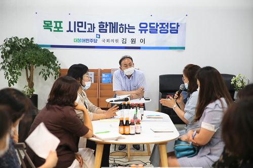 유달정담 (3).png
