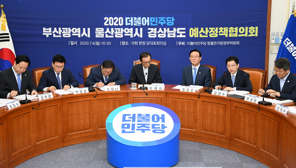 5.예산정책협의회3.png