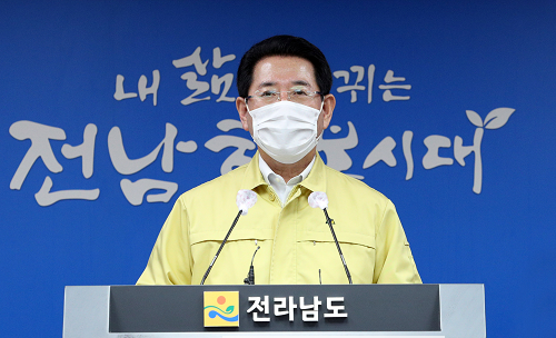 20200708코로나19 전남 30번째 발생에 따른 기자브리핑2.png