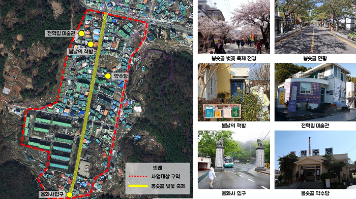 2.통영시, 국토교통부 도시재생 주민역량강화사업 선정-사업구역2.png