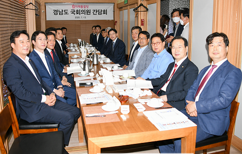 국회의원간담회-3.png
