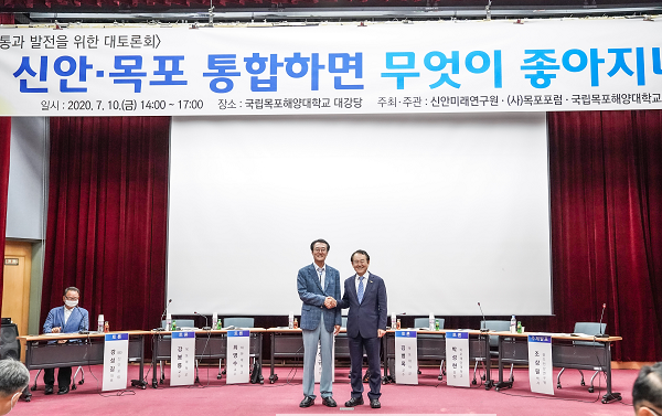 1.김종식 목포시장,“목포-신안 통합, 시대적 소명”(사진).png