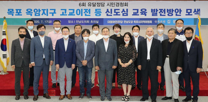 김원이 국회의원 6차 유달정담 (2).png