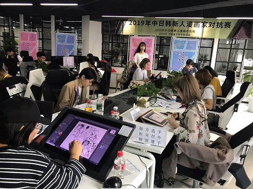 붙임2. 2019 한중일 신인만화가 경연 현장 사진.png