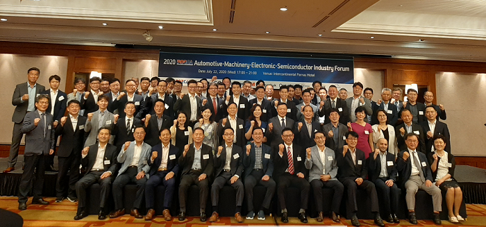 외투기업 투자설명회 (1).png