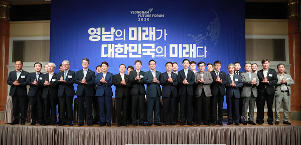 영남미래포럼-2.png
