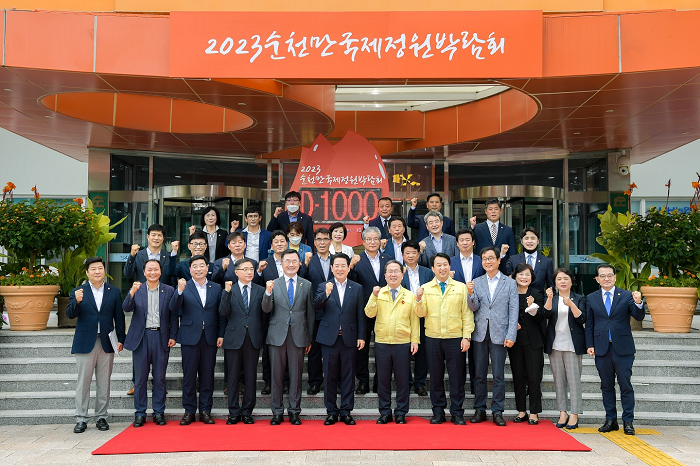 1. 2023박람회 제막식(단체).png