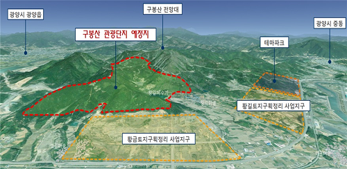 광양 구봉산관광단지, 토지매입 50% 확보해 사업추진 가시화(구봉산관광단지예정지)-관광과.png
