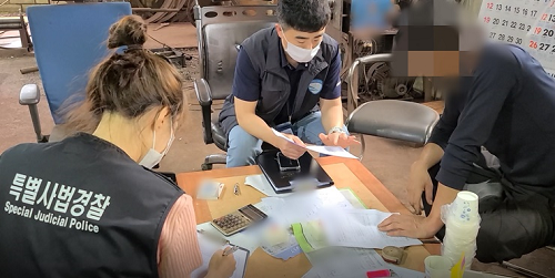 특사경+단속현장1.png