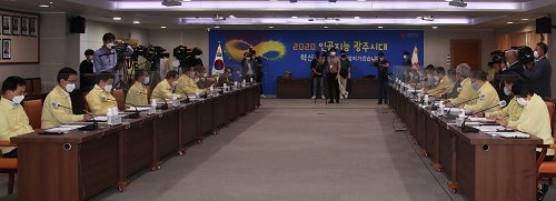 ★ [사진1] 코로나19 지역사회 감염 확산 방지 위한 민관공동대책위원회(2020.9.9.).png