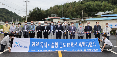 1. 고흥군, 농어촌버스 운행 미 개설노선 개통.png