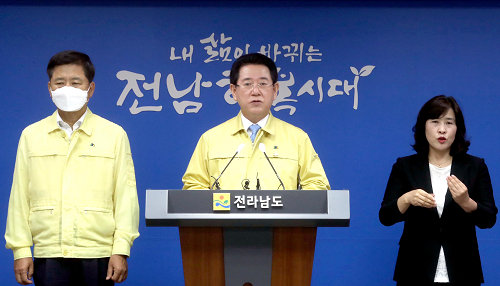 20200924 코로나19 2차 민생지원 발표11.png