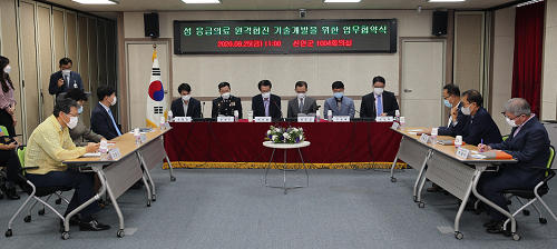 섬 응급의료 원격협진 기술개발 업무협약식 (1).png