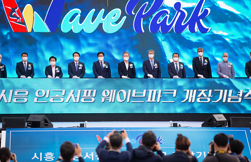 개장기념식2.png