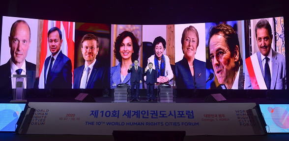 201007 제10회 세계인권도시포럼(기념촬영)_GJI8243.png