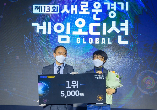 (3)제13회+새로운경기+게임오디션_1위+오파츠+백종원+대표(우)，+임문영+미래성장정책관(좌).png