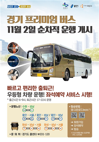 포스타.png