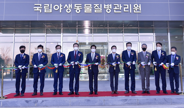 201029 국립야생동물질병관리원 개원식_GJI1619_1.png